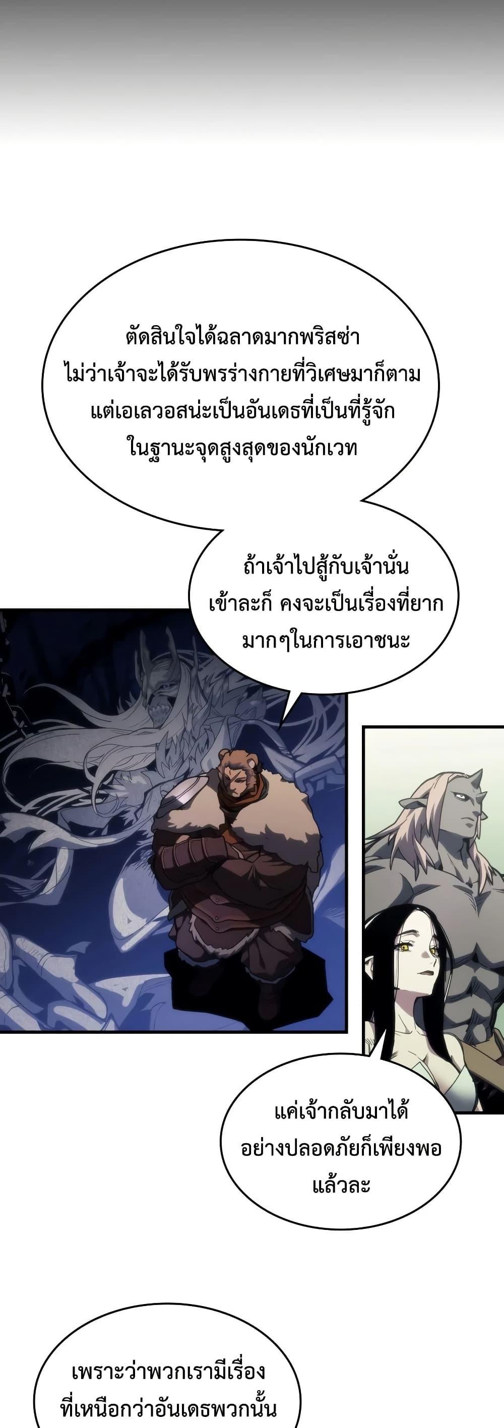 Manga-lc-com อ่านมังงะ อ่านการ์ตูน ออนไลน์ ฟรี Mr Devourer, Please Act Like a Final Boss ตอนที่ 1 2 3 4 5 6 7 8 9 10 11 12 13 14 ฟรี ไม่มีโฆษณา Manga-lc - อ่าน มังงะ อ่าน การ์ตูน ออนไลน์ อ่านมังงะ ฟรี