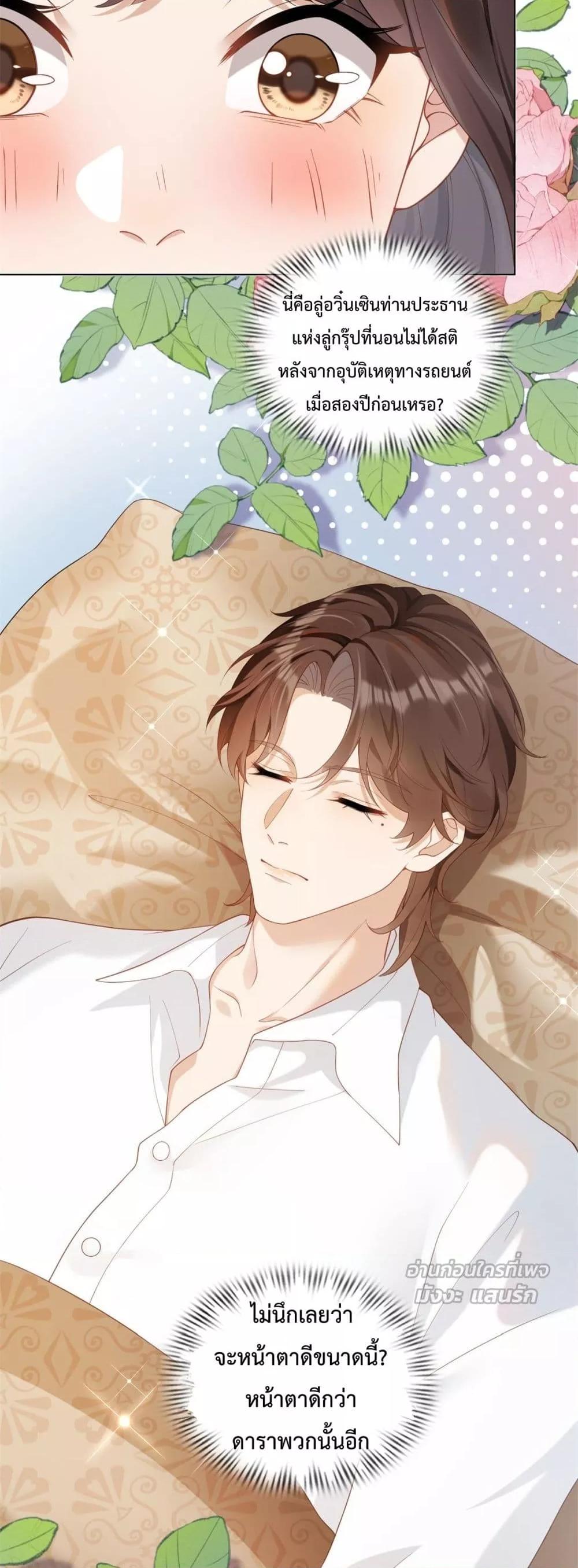 Manga-lc-com อ่านมังงะ อ่านการ์ตูน ออนไลน์ ฟรี MarryingwithV ตอนที่ 1 2 3 4 5 6 7 8 9 10 11 12 13 14 ฟรี ไม่มีโฆษณา Manga-lc - อ่าน มังงะ อ่าน การ์ตูน ออนไลน์ อ่านมังงะ ฟรี