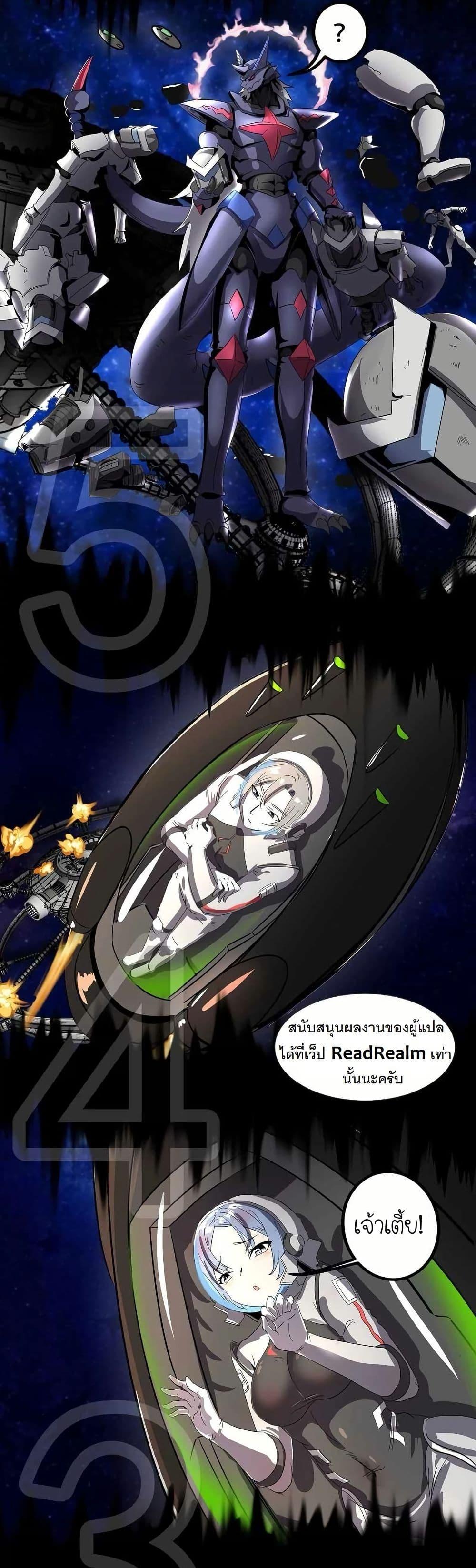 Manga-lc-com อ่านมังงะ อ่านการ์ตูน ออนไลน์ ฟรี My Clone is the Space Bug King ตอนที่ 1 2 3 4 5 6 7 8 9 10 11 12 13 14 ฟรี ไม่มีโฆษณา Manga-lc - อ่าน มังงะ อ่าน การ์ตูน ออนไลน์ อ่านมังงะ ฟรี