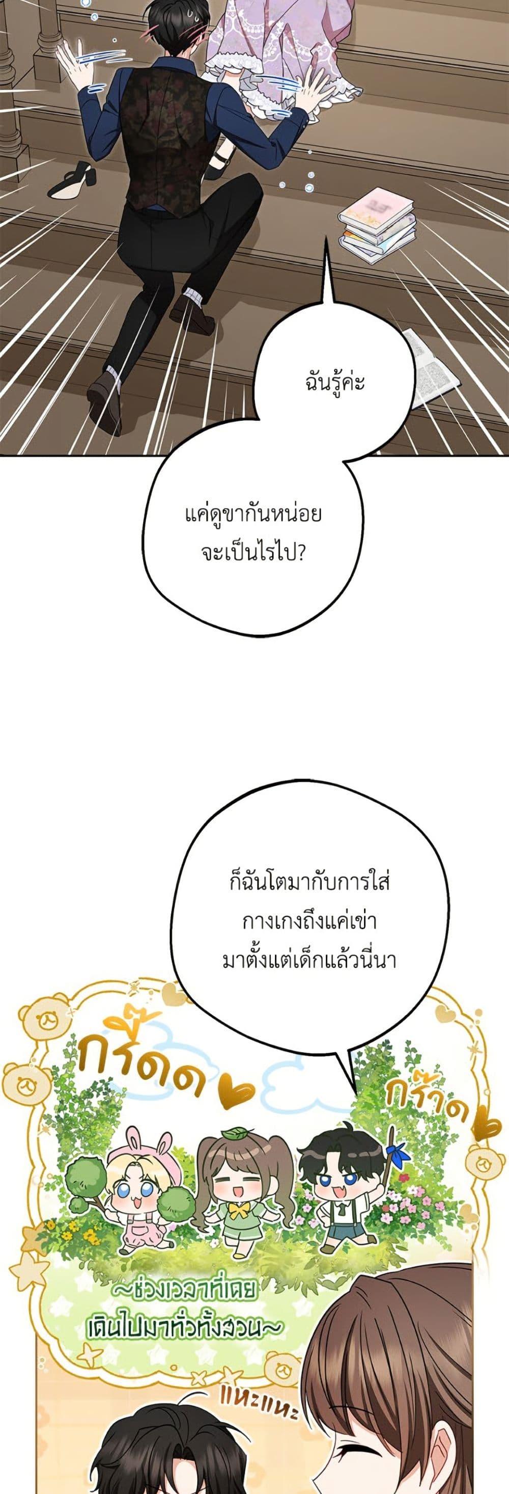 Manga-lc-com อ่านมังงะ อ่านการ์ตูน ออนไลน์ ฟรี The Villainess Is Shy In Receiving Love ตอนที่ 1 2 3 4 5 6 7 8 9 10 11 12 13 14 ฟรี ไม่มีโฆษณา Manga-lc - อ่าน มังงะ อ่าน การ์ตูน ออนไลน์ อ่านมังงะ ฟรี