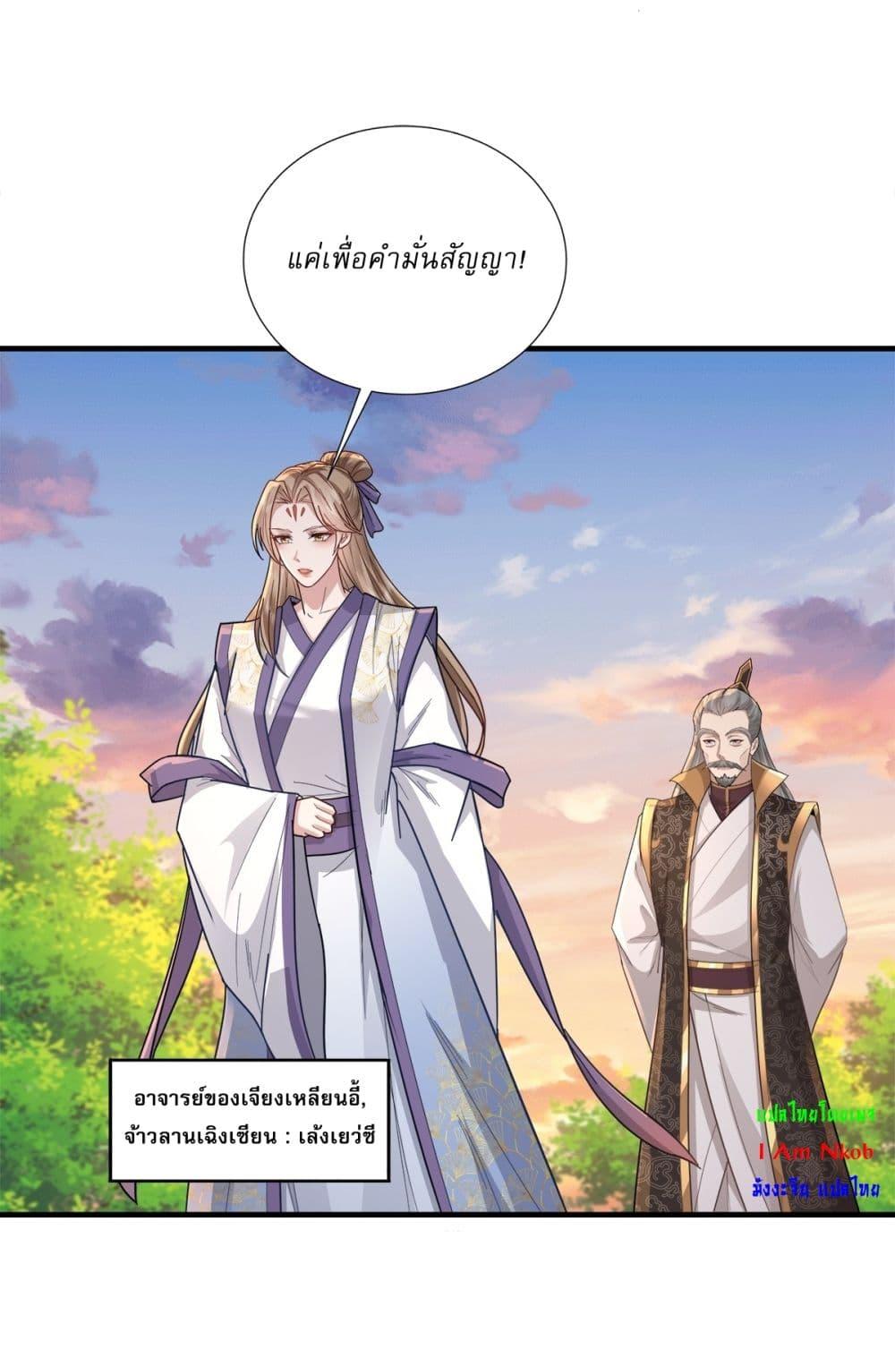 Manga-lc-com อ่านมังงะ อ่านการ์ตูน ออนไลน์ ฟรี As An Immortal, I Only Practice Forbidden Arts ตอนที่ 1 2 3 4 5 6 7 8 9 10 11 12 13 14 ฟรี ไม่มีโฆษณา Manga-lc - อ่าน มังงะ อ่าน การ์ตูน ออนไลน์ อ่านมังงะ ฟรี
