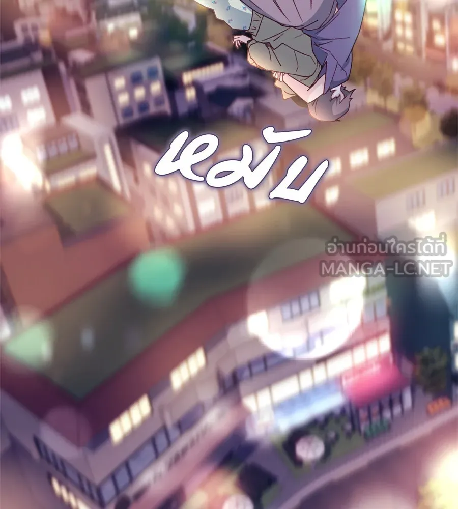 Spy House ตอนที่ 48 รูปที่ 15