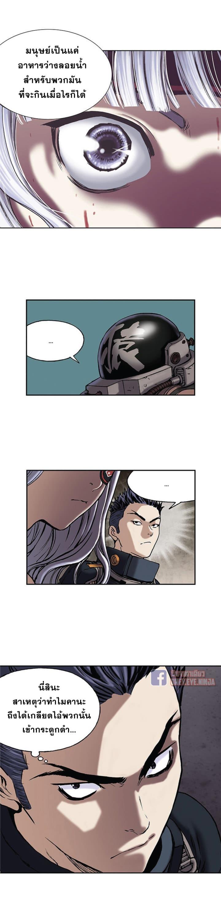 Manga-lc-com อ่านมังงะ อ่านการ์ตูน ออนไลน์ ฟรี Leviathan เลวีอาธาน อสูรกายใต้สมุทร ตอนที่ 1 2 3 4 5 6 7 8 9 10 11 12 13 14 ฟรี ไม่มีโฆษณา Manga-lc - อ่าน มังงะ อ่าน การ์ตูน ออนไลน์ อ่านมังงะ ฟรี