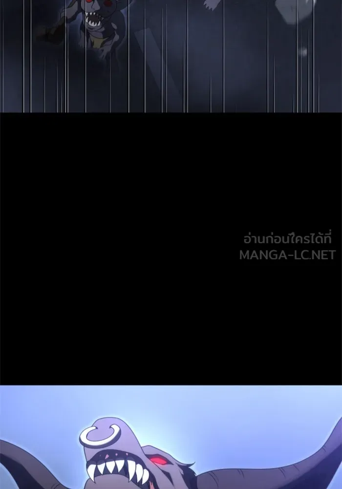 อดีตบอสหอคอย ตอนที่ 69 รูปที่ 12