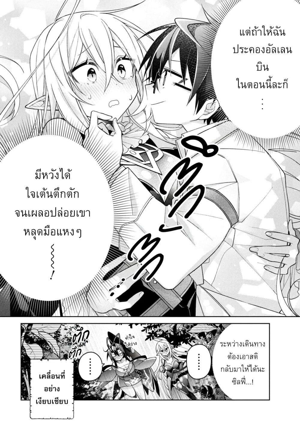 Manga-lc-com อ่านมังงะ อ่านการ์ตูน ออนไลน์ ฟรี Dorei kara no Kitai to Hyouka no sei de Sakushu dekinai no daga ตอนที่ 1 2 3 4 5 6 7 8 9 10 11 12 13 14 ฟรี ไม่มีโฆษณา Manga-lc - อ่าน มังงะ อ่าน การ์ตูน ออนไลน์ อ่านมังงะ ฟรี