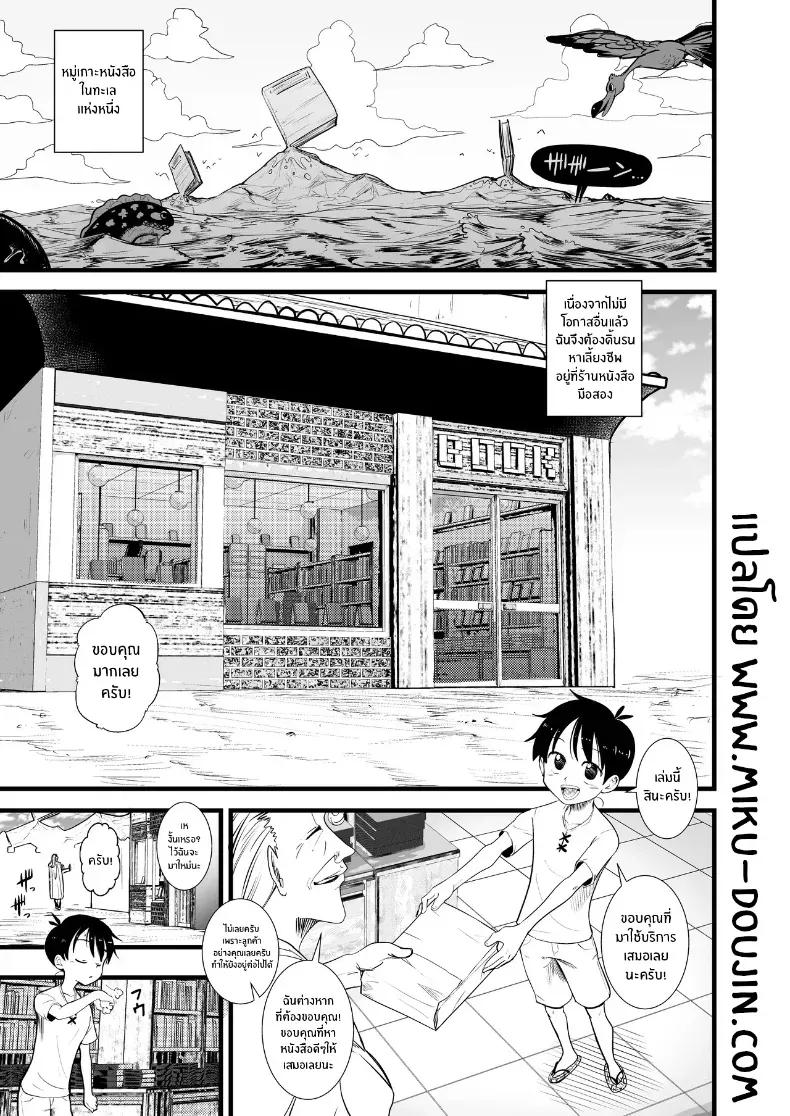 Doujin-Lc- อ่าน โดจิน มังฮวา เกาหลี ญี่ปุ่น จีน แปลไทย เหยื่อของโรบิน [Shimono Cable] (One Piece) ตอนที่ 1 2 3 4 5 6 7 8 9 10 11 12 13 14 ฟรี ไม่มีโฆษณา อ่าน โดจิน Manhwa เกาหลี ญี่ปุ่น จีน เรามีครบ คัดมาให้เน้นๆ โดจิน 18+ รับประกันความฟินโดย  Doujin Lc
