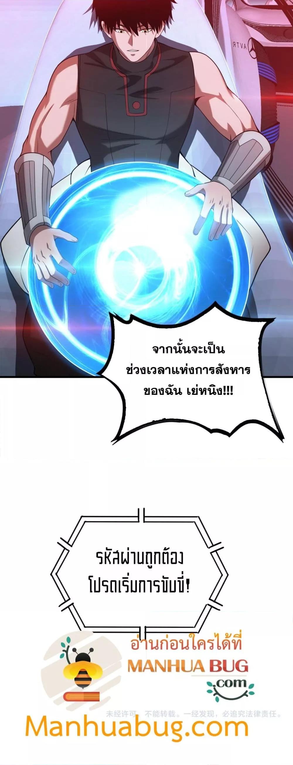 Manga-lc-com อ่านมังงะ อ่านการ์ตูน ออนไลน์ ฟรี DoomsdaySword ตอนที่ 1 2 3 4 5 6 7 8 9 10 11 12 13 14 ฟรี ไม่มีโฆษณา Manga-lc - อ่าน มังงะ อ่าน การ์ตูน ออนไลน์ อ่านมังงะ ฟรี