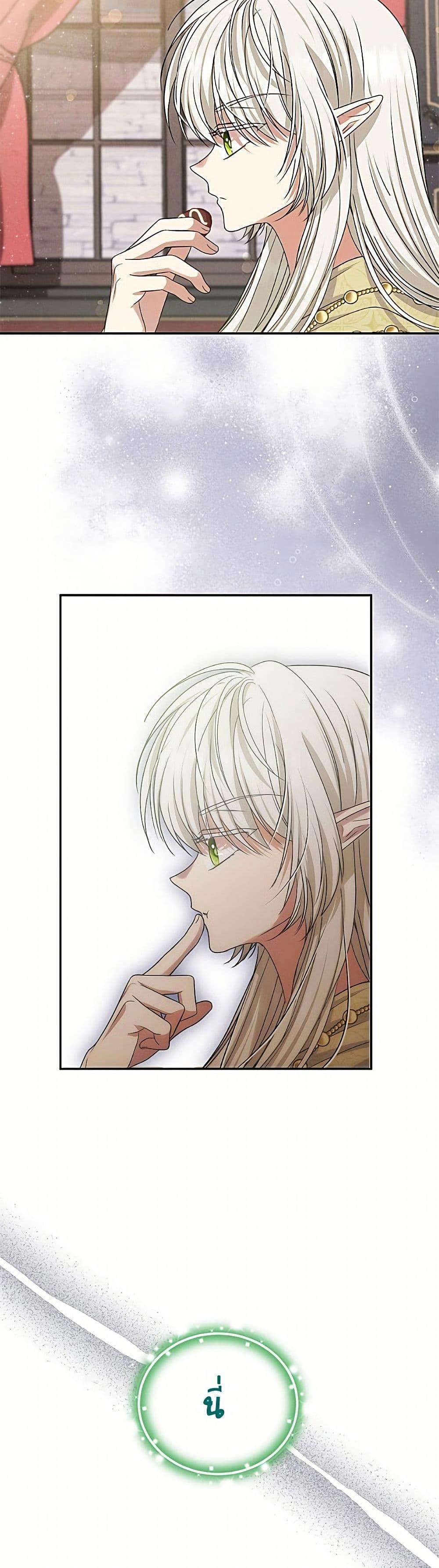 Manga-lc-com อ่านมังงะ อ่านการ์ตูน ออนไลน์ ฟรี Materialistic Princess ตอนที่ 1 2 3 4 5 6 7 8 9 10 11 12 13 14 ฟรี ไม่มีโฆษณา Manga-lc - อ่าน มังงะ อ่าน การ์ตูน ออนไลน์ อ่านมังงะ ฟรี