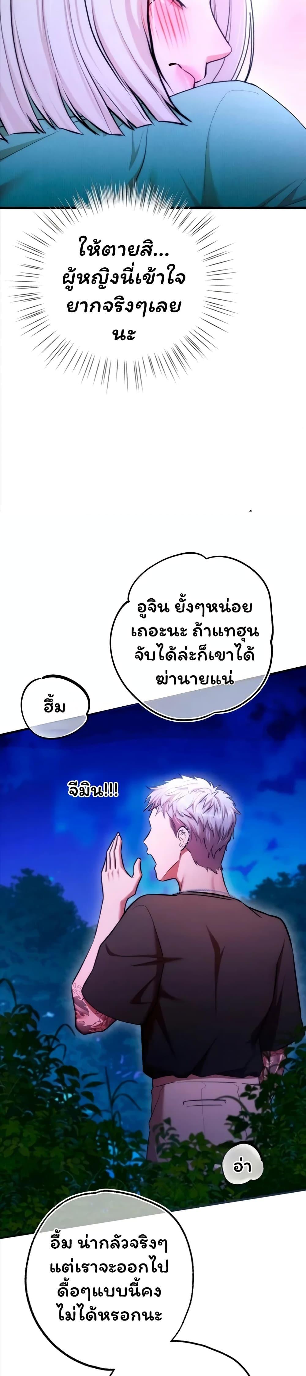 Doujin-Lc- อ่าน โดจิน มังฮวา เกาหลี ญี่ปุ่น จีน แปลไทย I Banged All ตอนที่ 1 2 3 4 5 6 7 8 9 10 11 12 13 14 ฟรี ไม่มีโฆษณา อ่าน โดจิน Manhwa เกาหลี ญี่ปุ่น จีน เรามีครบ คัดมาให้เน้นๆ โดจิน 18+ รับประกันความฟินโดย  Doujin Lc