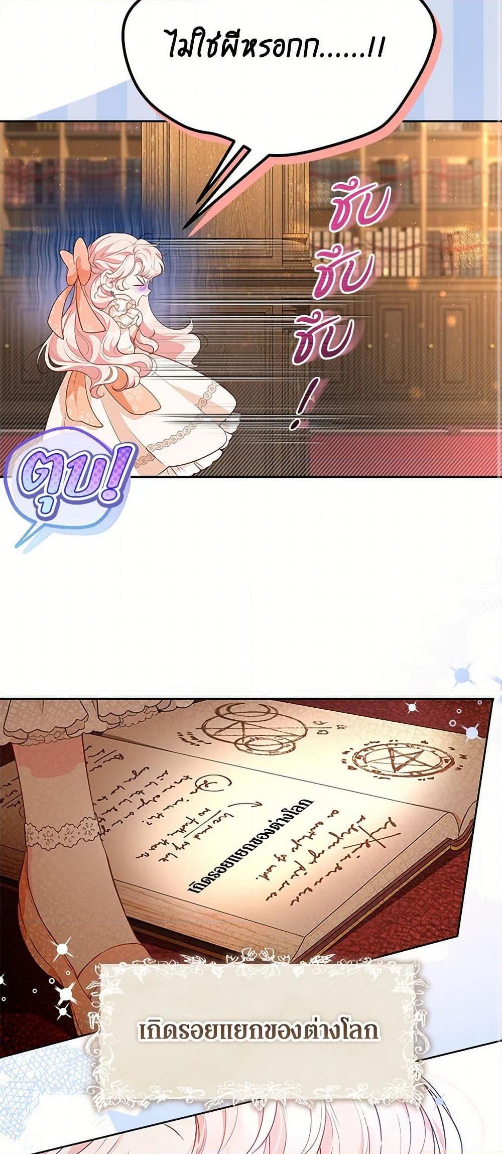 Manga-lc-com อ่านมังงะ อ่านการ์ตูน ออนไลน์ ฟรี Obsessed With Shuelina ตอนที่ 1 2 3 4 5 6 7 8 9 10 11 12 13 14 ฟรี ไม่มีโฆษณา Manga-lc - อ่าน มังงะ อ่าน การ์ตูน ออนไลน์ อ่านมังงะ ฟรี