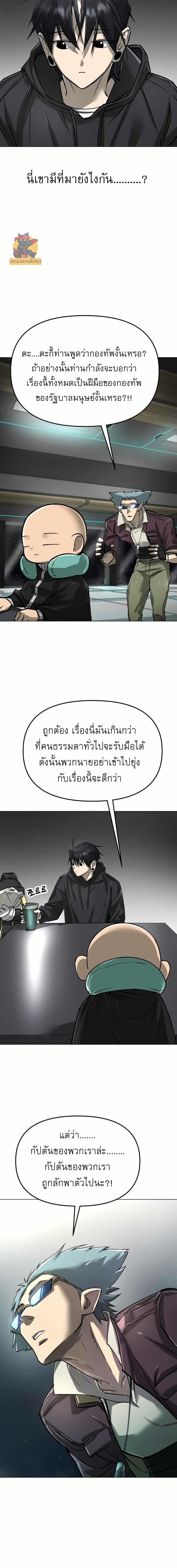 Manga-lc-com อ่านมังงะ อ่านการ์ตูน ออนไลน์ ฟรี Cosmic Heavenly Demon 3077 ตอนที่ 1 2 3 4 5 6 7 8 9 10 11 12 13 14 ฟรี ไม่มีโฆษณา Manga-lc - อ่าน มังงะ อ่าน การ์ตูน ออนไลน์ อ่านมังงะ ฟรี