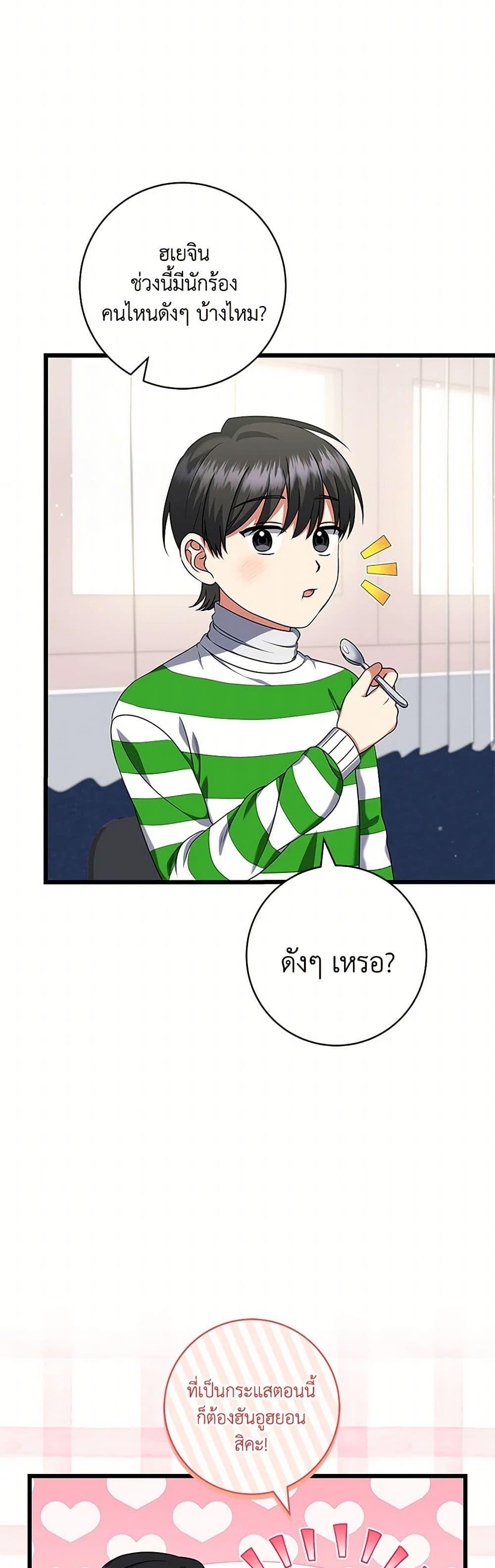 Manga-lc-com อ่านมังงะ อ่านการ์ตูน ออนไลน์ ฟรี Welcome to Dungeon Hotel ตอนที่ 1 2 3 4 5 6 7 8 9 10 11 12 13 14 ฟรี ไม่มีโฆษณา Manga-lc - อ่าน มังงะ อ่าน การ์ตูน ออนไลน์ อ่านมังงะ ฟรี