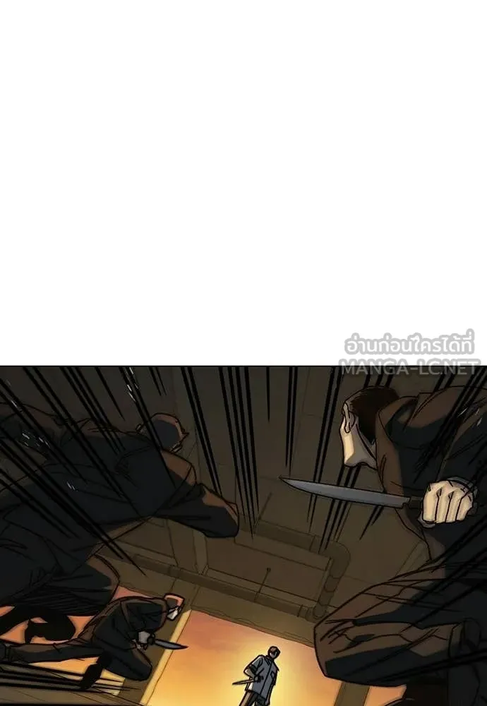 Study Group ตอนที่ 315 รูปที่ 105