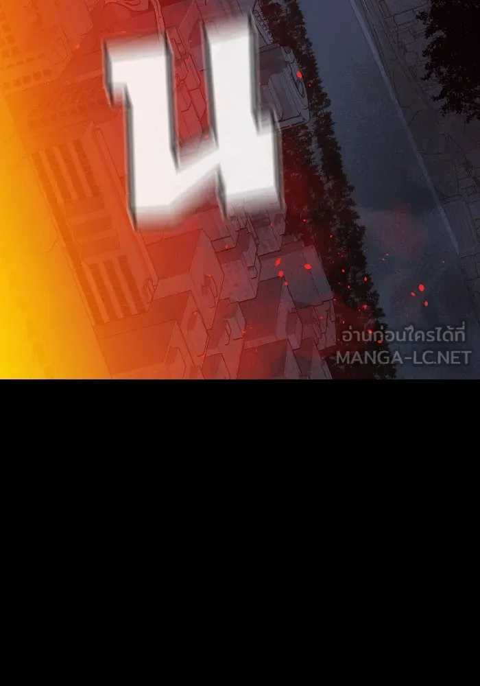 The Lone Necromancer ตอนที่ 47 รูปที่ 90