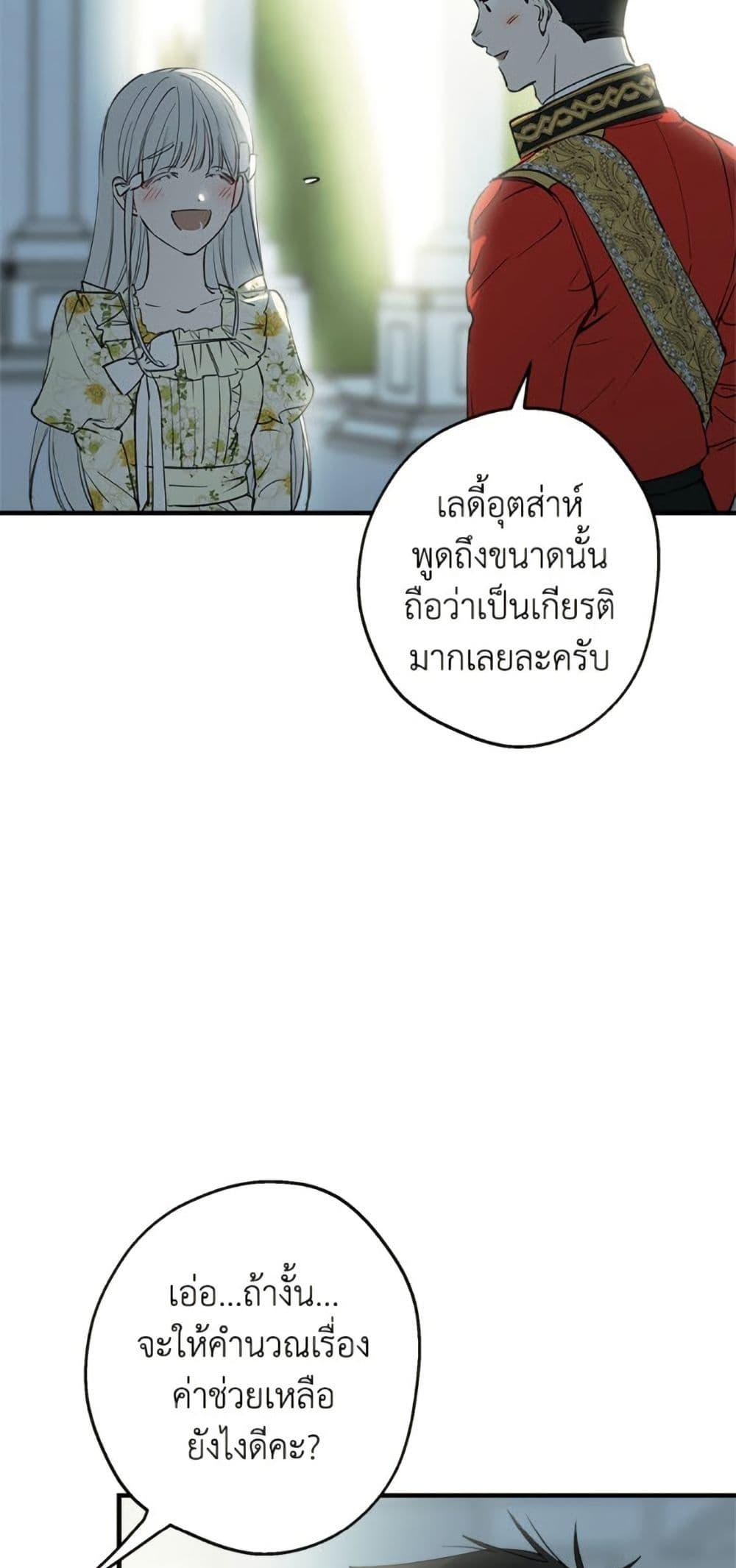 Manga-lc-com อ่านมังงะ อ่านการ์ตูน ออนไลน์ ฟรี The Strongest Characters in the World are Obsessed With Me ตอนที่ 1 2 3 4 5 6 7 8 9 10 11 12 13 14 ฟรี ไม่มีโฆษณา Manga-lc - อ่าน มังงะ อ่าน การ์ตูน ออนไลน์ อ่านมังงะ ฟรี