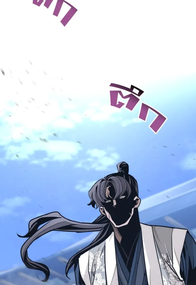 เส้นทางสู่เทพมาร ตอนที่ 63 รูปที่ 203