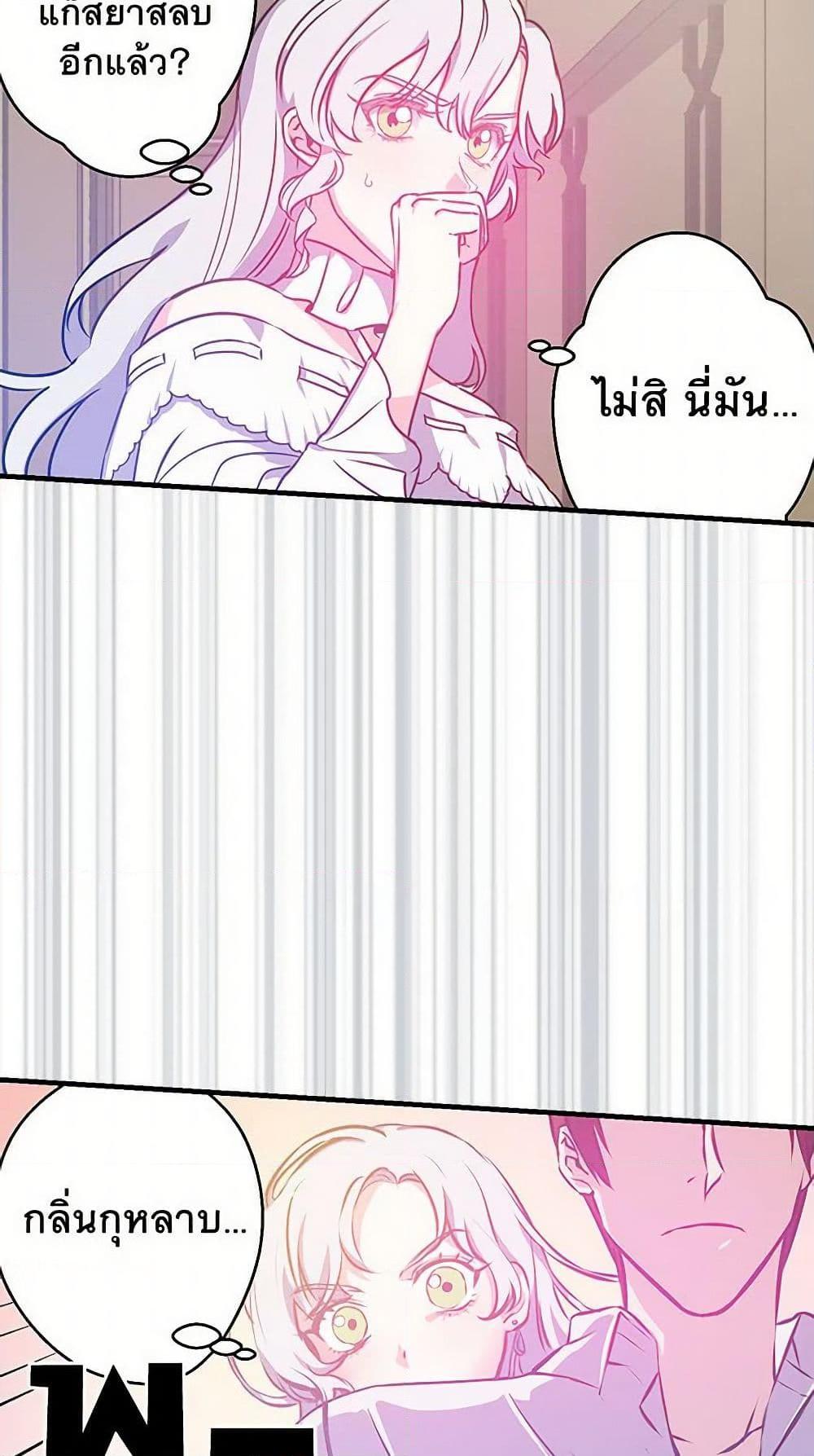 Manga-lc-com อ่านมังงะ อ่านการ์ตูน ออนไลน์ ฟรี Revenge Wedding ตอนที่ 1 2 3 4 5 6 7 8 9 10 11 12 13 14 ฟรี ไม่มีโฆษณา Manga-lc - อ่าน มังงะ อ่าน การ์ตูน ออนไลน์ อ่านมังงะ ฟรี
