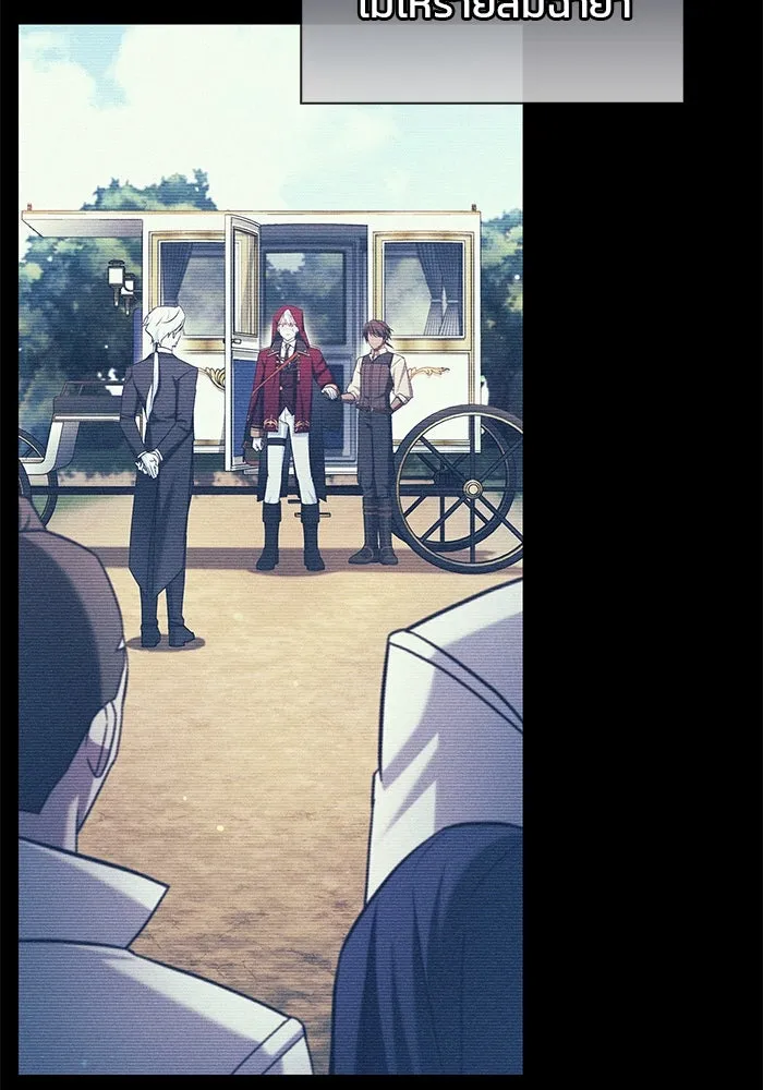 ผมไม่ได้เก่งอย่างที่คิด ตอนที่ 52 รูปที่ 7