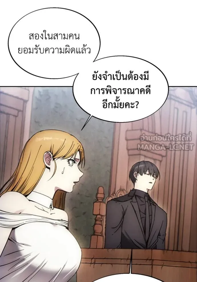 ศึกชิงบัลลังก์เทพเจ้ ตอนที่ 198 รูปที่ 31