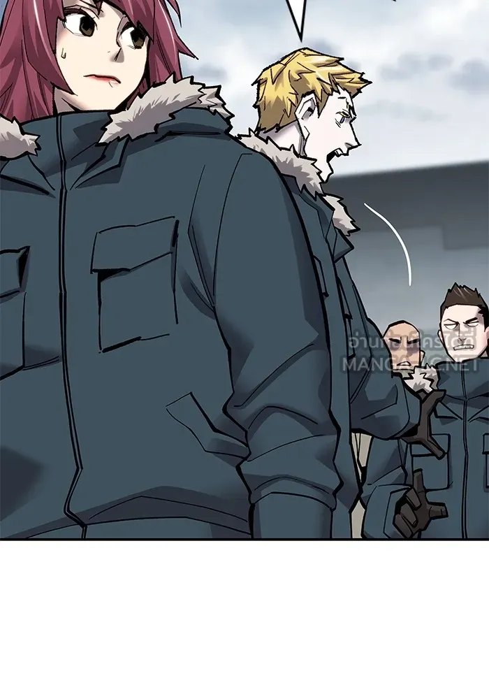 ยอดคนเลเวลทะลุ ตอนที่ 19 ฟรอซน่าเรด (5) รูปที่ 24