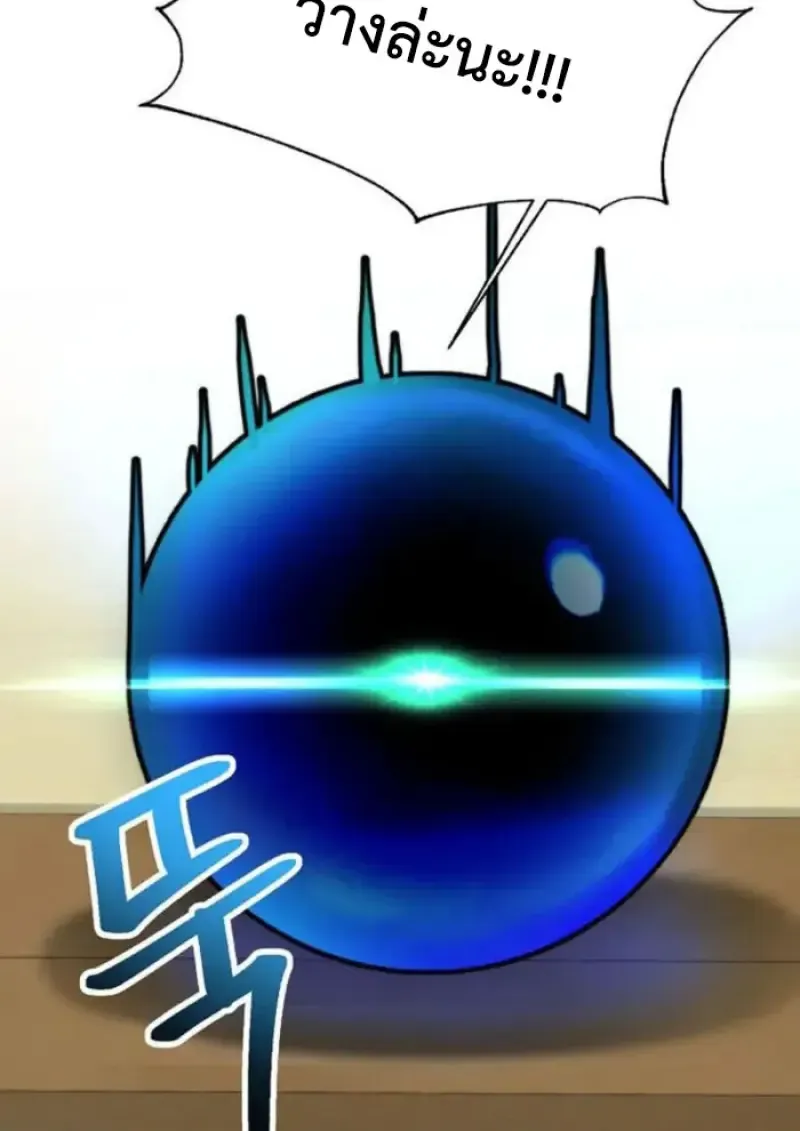 Archmage Transcending Through Regression ตอนที่ ตอนที่ 155 รูปที่ 66