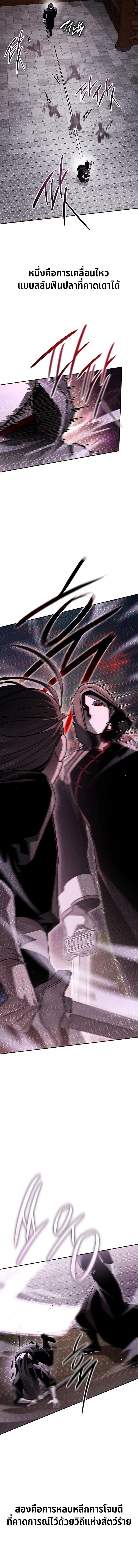 Manga-lc-com อ่านมังงะ อ่านการ์ตูน ออนไลน์ ฟรี The Great Heavenly Demon Sovereign ตอนที่ 1 2 3 4 5 6 7 8 9 10 11 12 13 14 ฟรี ไม่มีโฆษณา Manga-lc - อ่าน มังงะ อ่าน การ์ตูน ออนไลน์ อ่านมังงะ ฟรี