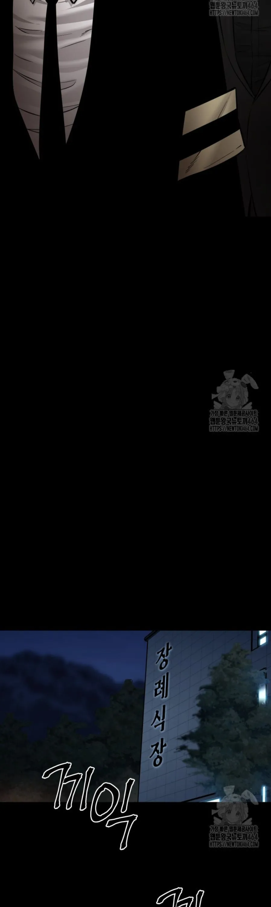 Blade of Retribution ดาบแห_งการลงท_ณฑ_ ตอนที่ ตอนที่ 46 รูปที่ 46