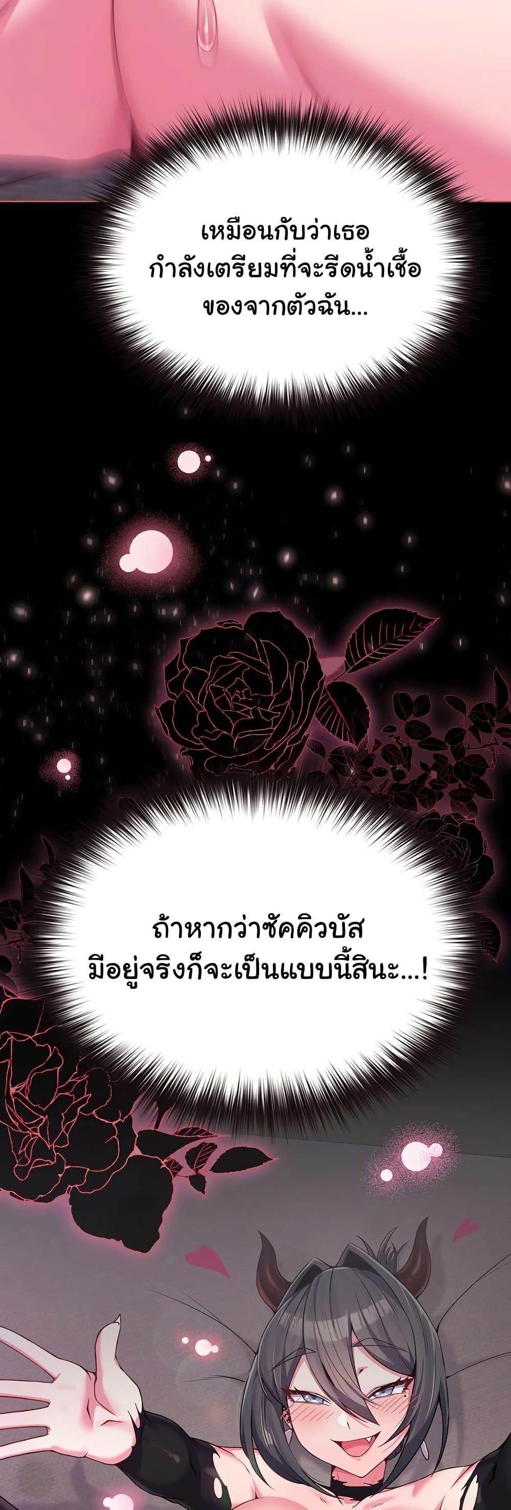Doujin-Lc- อ่าน โดจิน มังฮวา เกาหลี ญี่ปุ่น จีน แปลไทย But You’re the Same Age as My Daughter! ตอนที่ 1 2 3 4 5 6 7 8 9 10 11 12 13 14 ฟรี ไม่มีโฆษณา อ่าน โดจิน Manhwa เกาหลี ญี่ปุ่น จีน เรามีครบ คัดมาให้เน้นๆ โดจิน 18+ รับประกันความฟินโดย  Doujin Lc