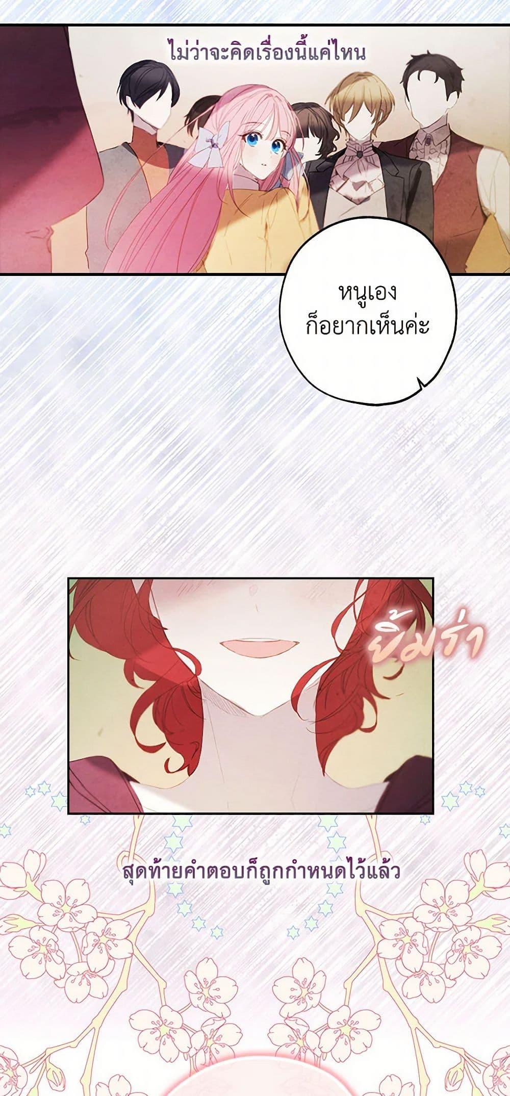 Manga-lc-com อ่านมังงะ อ่านการ์ตูน ออนไลน์ ฟรี The Princess’s Doll Shop ตอนที่ 1 2 3 4 5 6 7 8 9 10 11 12 13 14 ฟรี ไม่มีโฆษณา Manga-lc - อ่าน มังงะ อ่าน การ์ตูน ออนไลน์ อ่านมังงะ ฟรี