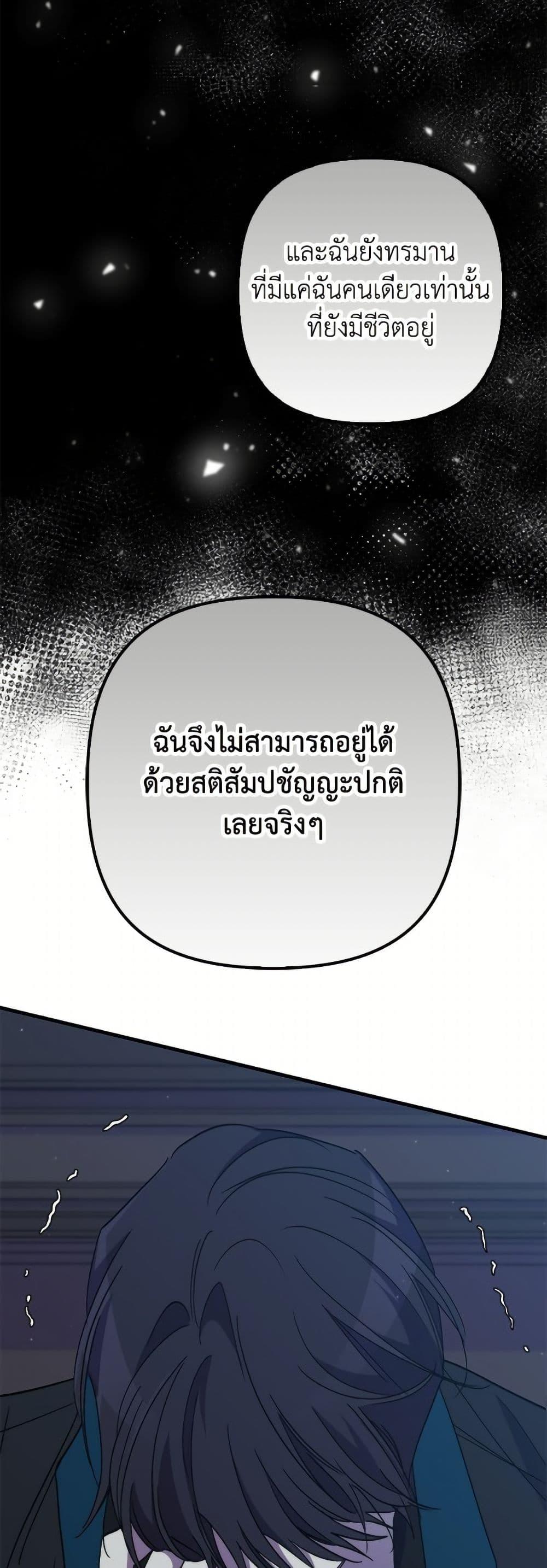 Manga-lc-com อ่านมังงะ อ่านการ์ตูน ออนไลน์ ฟรี I’m Dead, But the Hero Went Crazy ตอนที่ 1 2 3 4 5 6 7 8 9 10 11 12 13 14 ฟรี ไม่มีโฆษณา Manga-lc - อ่าน มังงะ อ่าน การ์ตูน ออนไลน์ อ่านมังงะ ฟรี