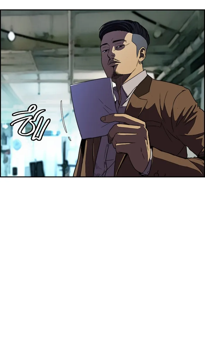 ปั่นสู้ฝันbrWind Breaker ตอนที่ 37 รูปที่ 41