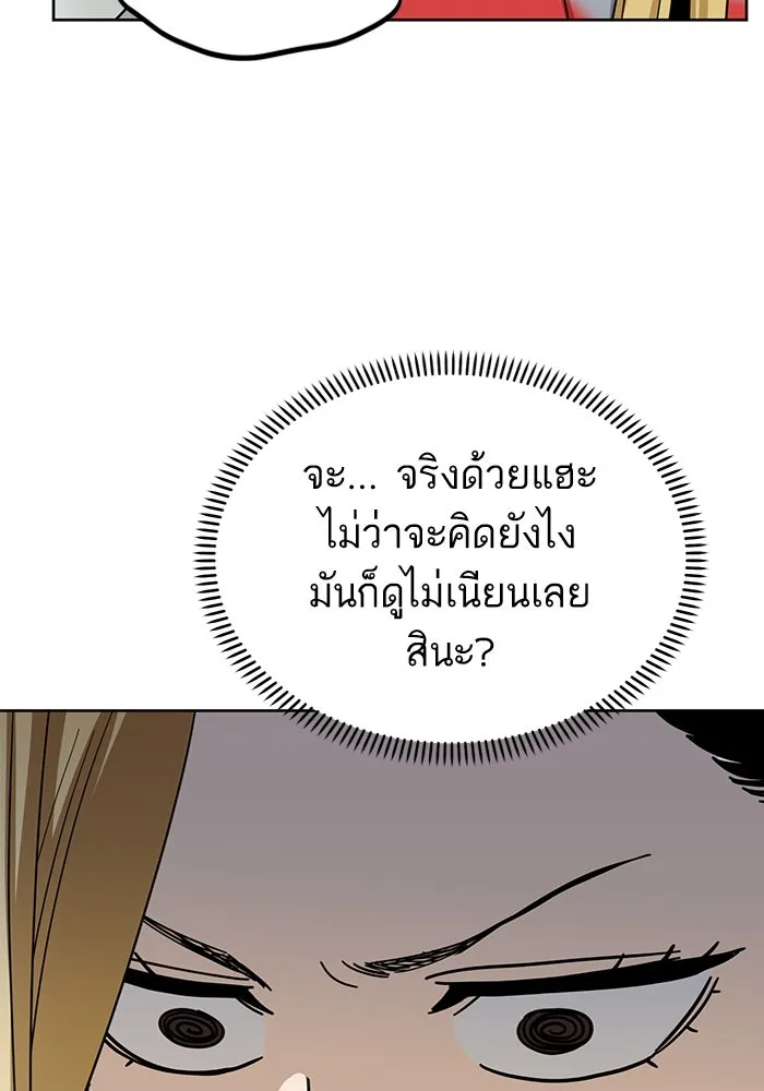 โชคชะตานำพารัก ตอนที่ 53 ร่วมเตียงนอน รูปที่ 34