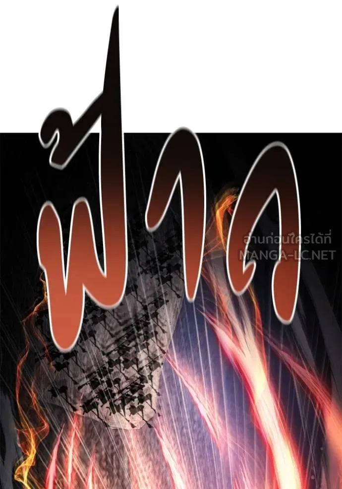 ศึกชิงบัลลังก์เทพเจ้ ตอนที่ 176 รูปที่ 47