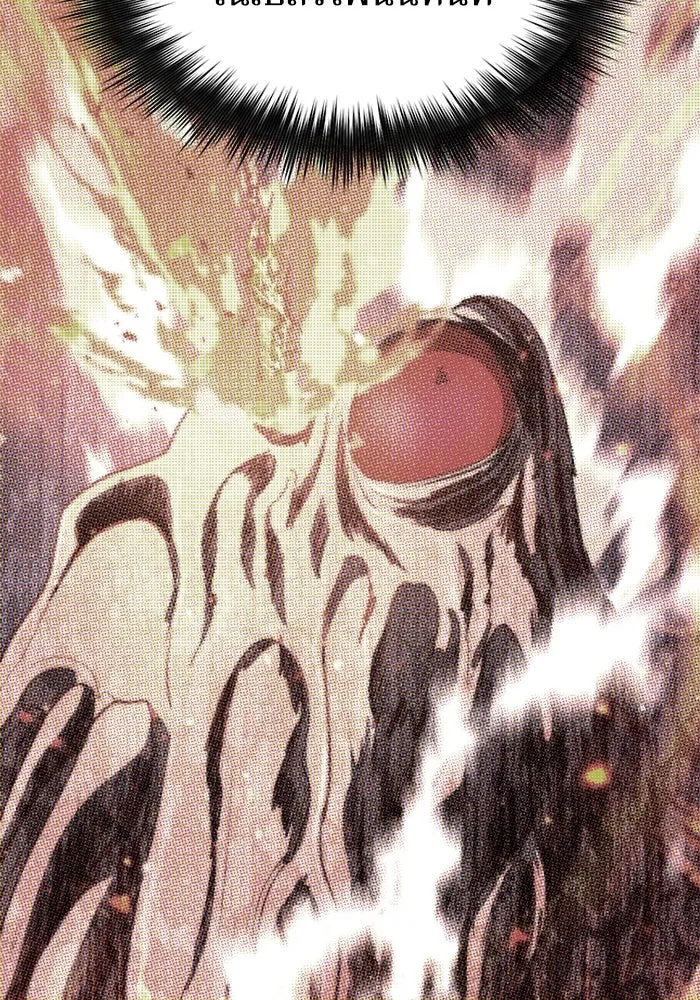 My S-Class Hunters ตอนที่ 118 อิริน (1) รูปที่ 125