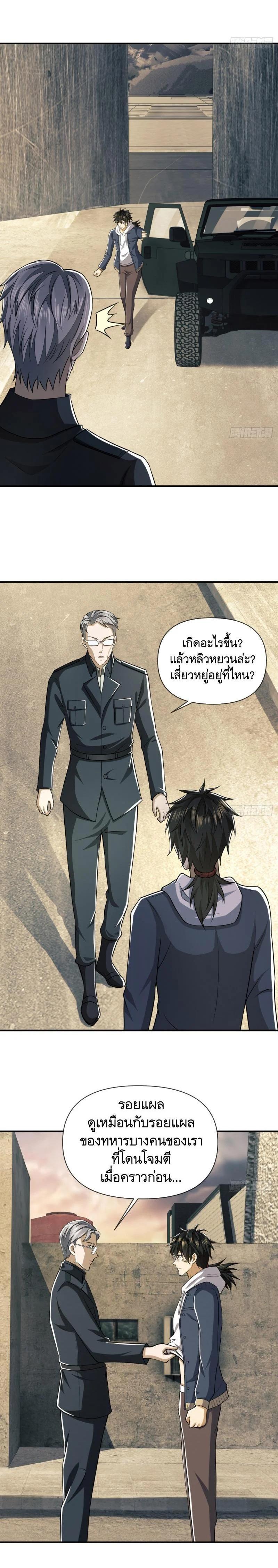 Manga-lc-com อ่านมังงะ อ่านการ์ตูน ออนไลน์ ฟรี The First Order ตอนที่ 1 2 3 4 5 6 7 8 9 10 11 12 13 14 ฟรี ไม่มีโฆษณา Manga-lc - อ่าน มังงะ อ่าน การ์ตูน ออนไลน์ อ่านมังงะ ฟรี