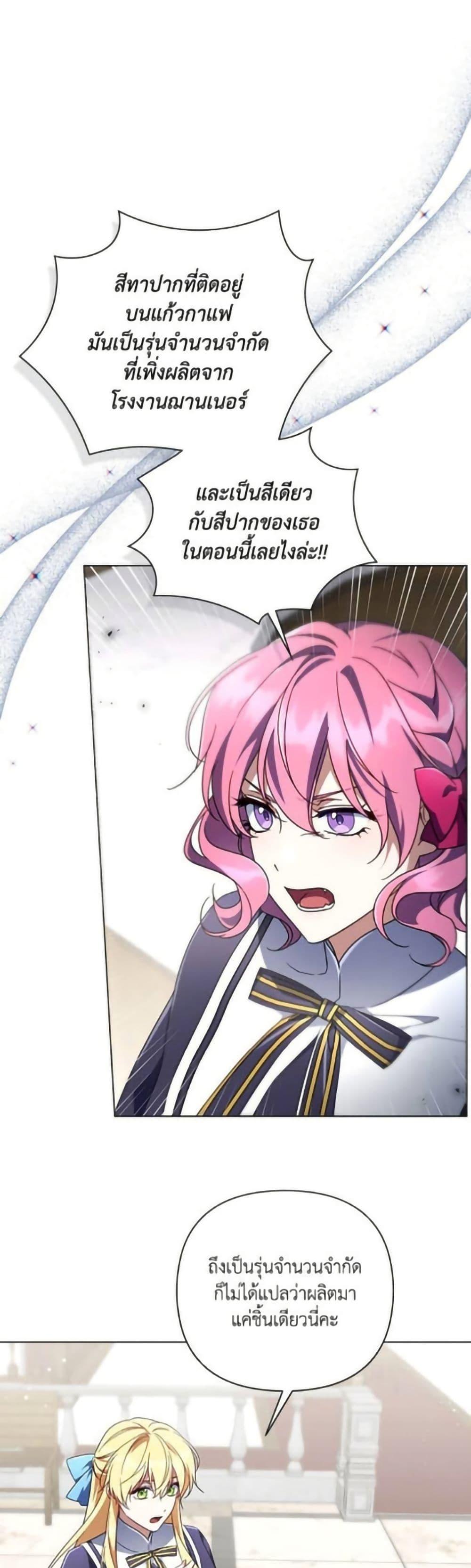 Manga-lc-com อ่านมังงะ อ่านการ์ตูน ออนไลน์ ฟรี Villainess Streamer ตอนที่ 1 2 3 4 5 6 7 8 9 10 11 12 13 14 ฟรี ไม่มีโฆษณา Manga-lc - อ่าน มังงะ อ่าน การ์ตูน ออนไลน์ อ่านมังงะ ฟรี