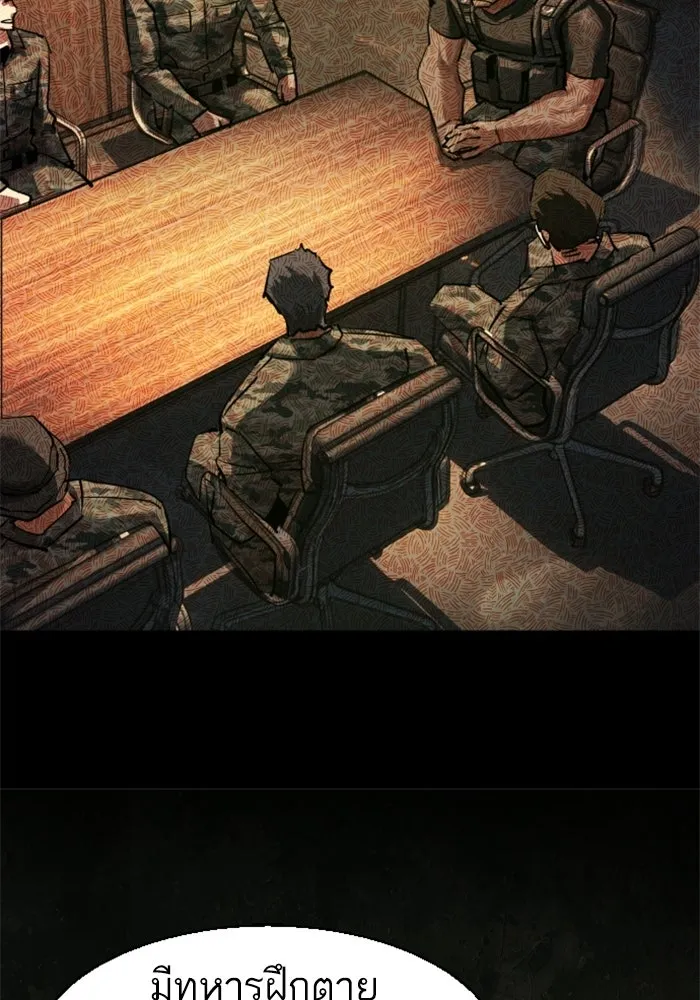 พี่ชายสายบอดี้การ์ด ตอนที่ 270 รูปที่ 113