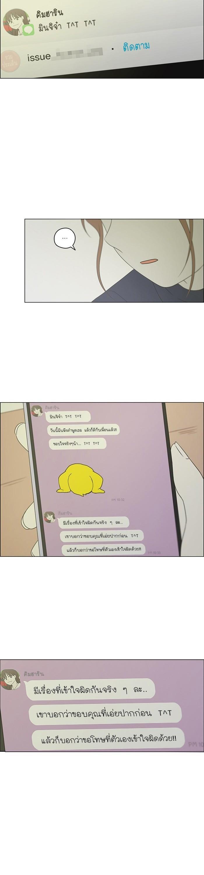 Manga-lc-com อ่านมังงะ อ่านการ์ตูน ออนไลน์ ฟรี Love Revolution รักนี้ต้องปฏิวัติ ตอนที่ 1 2 3 4 5 6 7 8 9 10 11 12 13 14 ฟรี ไม่มีโฆษณา Manga-lc - อ่าน มังงะ อ่าน การ์ตูน ออนไลน์ อ่านมังงะ ฟรี