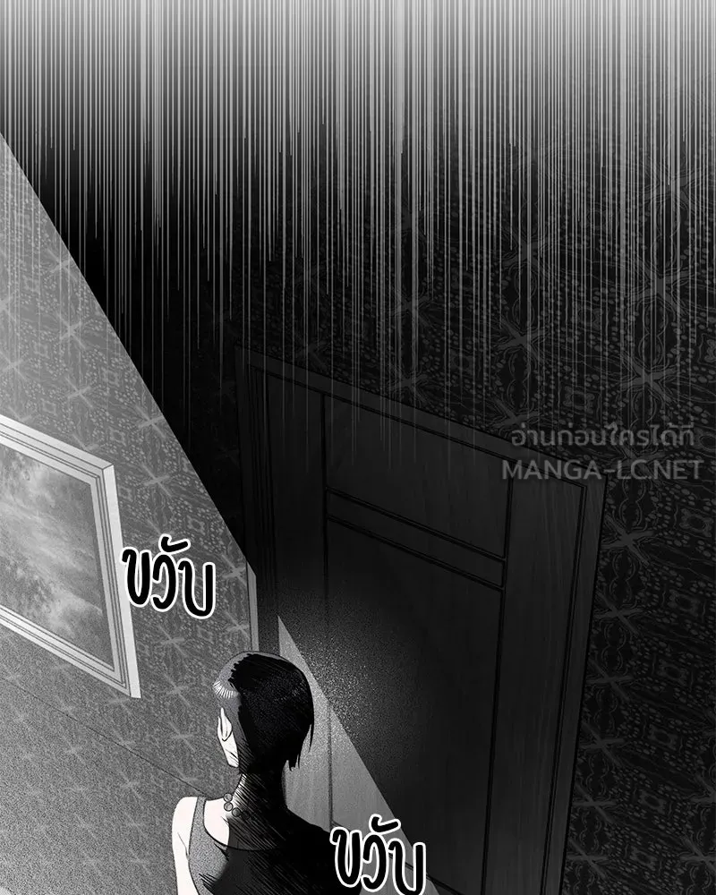 สี่สาวชาวกี ตอนที่ 18 บัดดี้ครอบครัว (1) รูปที่ 3