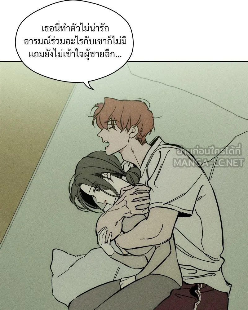 บุปผารุ่มราคะ ตอนที่ 4 รูปที่ 93