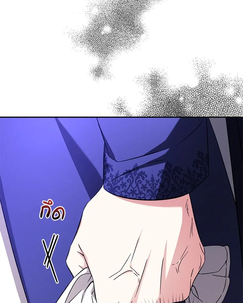 ภารกิจไล่ตามลุค บีเชล ตอนที่ 68 รูปที่ 29