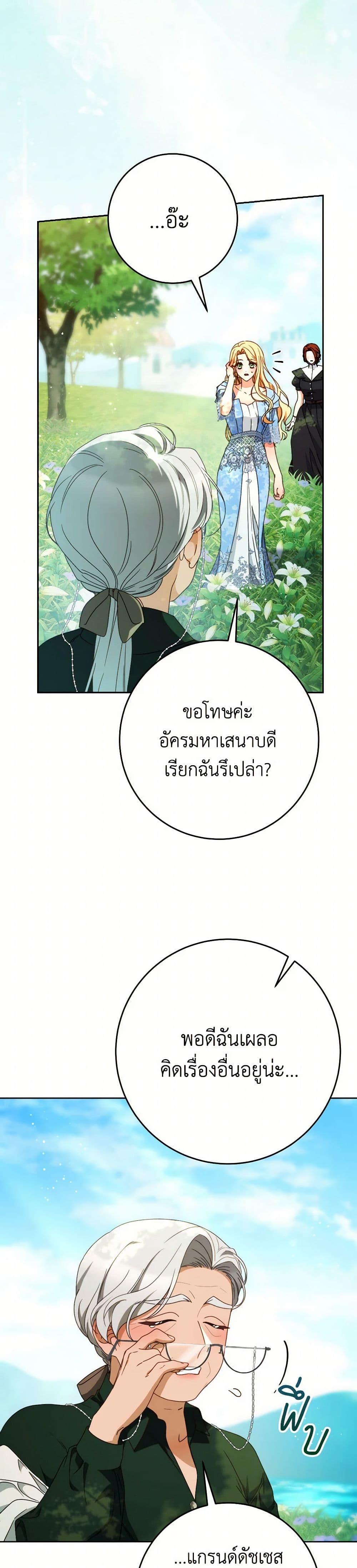 Manga-lc-com อ่านมังงะ อ่านการ์ตูน ออนไลน์ ฟรี I Raised My Younger Sister Beautifully ตอนที่ 1 2 3 4 5 6 7 8 9 10 11 12 13 14 ฟรี ไม่มีโฆษณา Manga-lc - อ่าน มังงะ อ่าน การ์ตูน ออนไลน์ อ่านมังงะ ฟรี