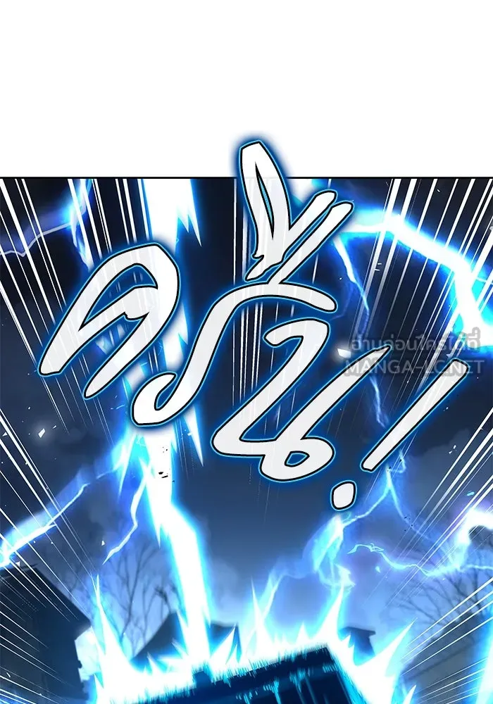 ครัวจอมเวท ตอนที่ 54 รูปที่ 6