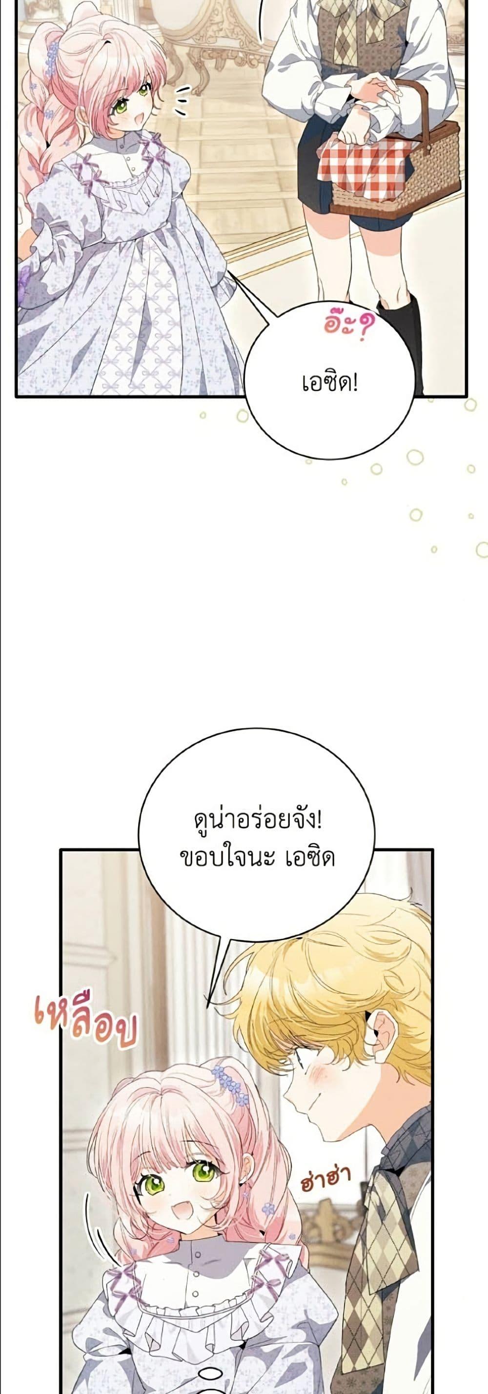 Manga-lc-com อ่านมังงะ อ่านการ์ตูน ออนไลน์ ฟรี I Will Protect My Tyrant Dad! ตอนที่ 1 2 3 4 5 6 7 8 9 10 11 12 13 14 ฟรี ไม่มีโฆษณา Manga-lc - อ่าน มังงะ อ่าน การ์ตูน ออนไลน์ อ่านมังงะ ฟรี