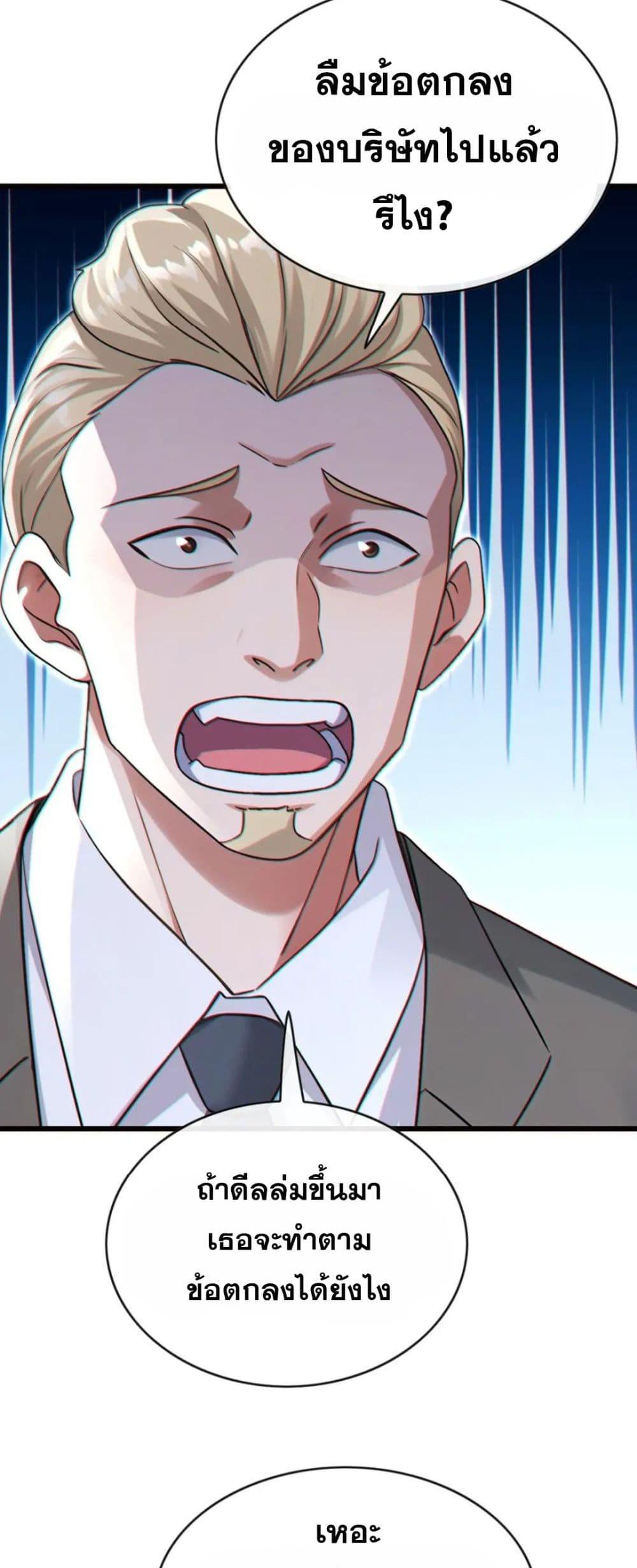 Manga-lc-com อ่านมังงะ อ่านการ์ตูน ออนไลน์ ฟรี The Big Boss Comes Down the Mountain Starting as a Male Secretary ตอนที่ 1 2 3 4 5 6 7 8 9 10 11 12 13 14 ฟรี ไม่มีโฆษณา Manga-lc - อ่าน มังงะ อ่าน การ์ตูน ออนไลน์ อ่านมังงะ ฟรี