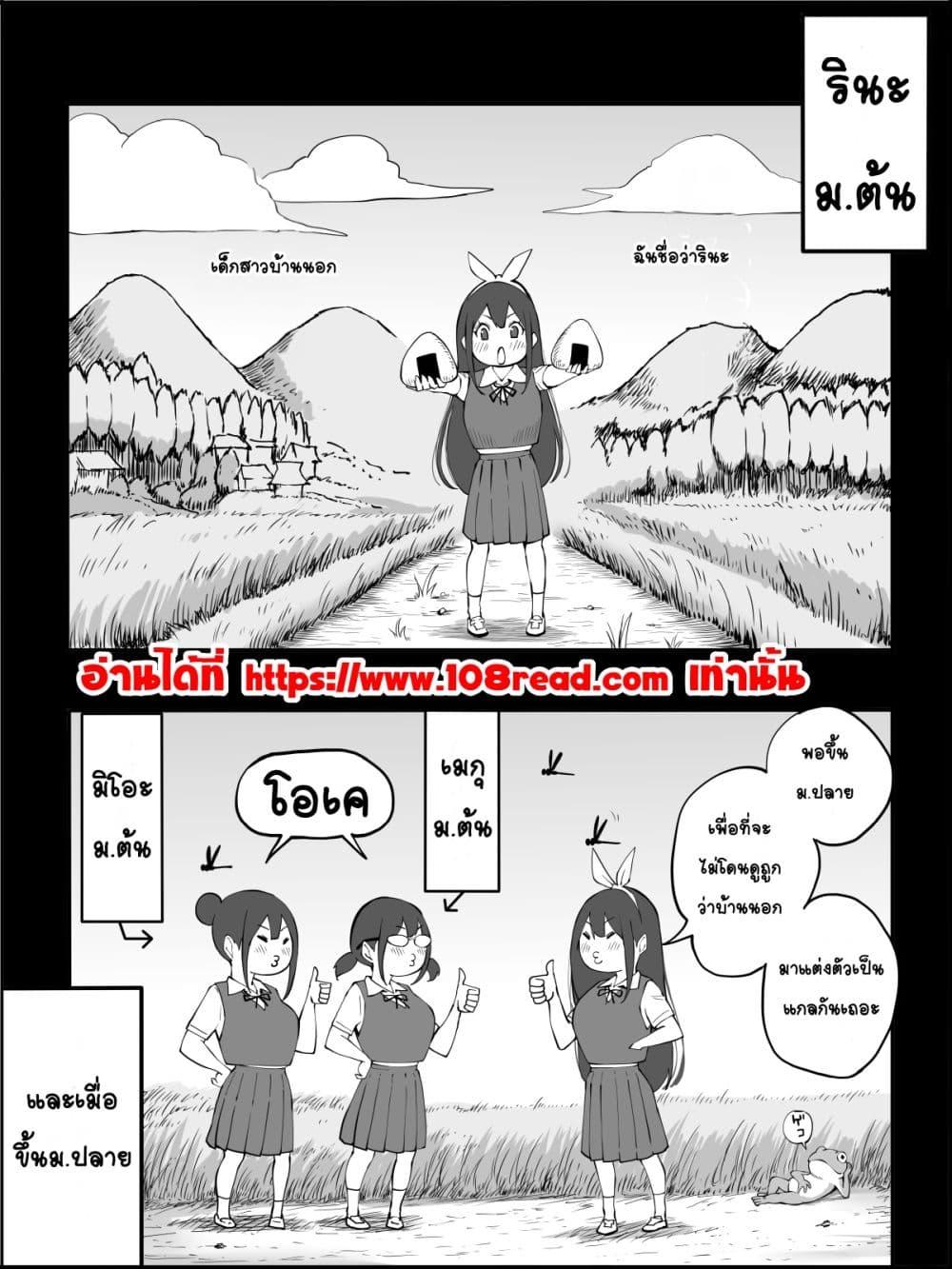 Doujin-Lc- อ่าน โดจิน มังฮวา เกาหลี ญี่ปุ่น จีน แปลไทย Boku ni Harem SeFri ga Dekita Riyuu เหตุผลที่ผมมีฮาเร็มเซ็กเฟรนด์ ตอนที่ 1 2 3 4 5 6 7 8 9 10 11 12 13 14 ฟรี ไม่มีโฆษณา อ่าน โดจิน Manhwa เกาหลี ญี่ปุ่น จีน เรามีครบ คัดมาให้เน้นๆ โดจิน 18+ รับประกันความฟินโดย  Doujin Lc