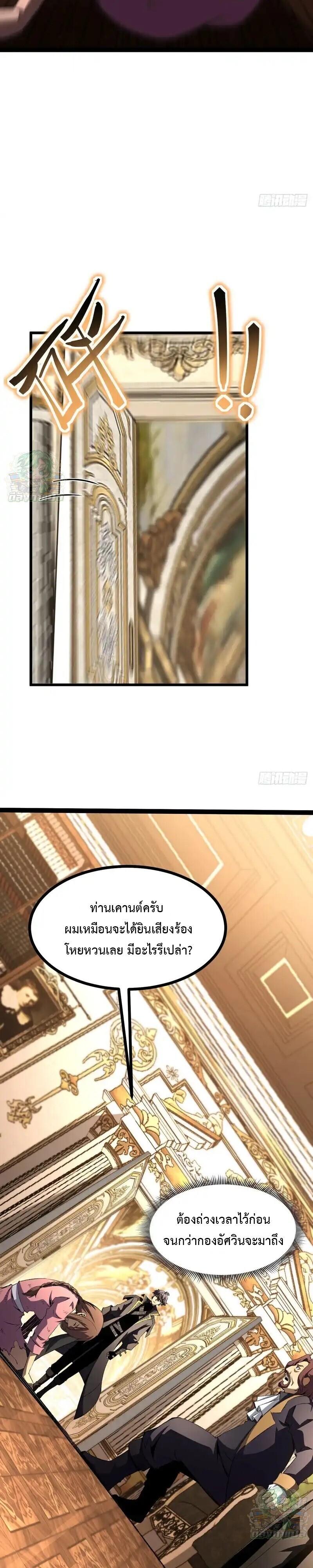 Manga-lc-com อ่านมังงะ อ่านการ์ตูน ออนไลน์ ฟรี Lord of Summons! Sudden Mutation ตอนที่ 1 2 3 4 5 6 7 8 9 10 11 12 13 14 ฟรี ไม่มีโฆษณา Manga-lc - อ่าน มังงะ อ่าน การ์ตูน ออนไลน์ อ่านมังงะ ฟรี