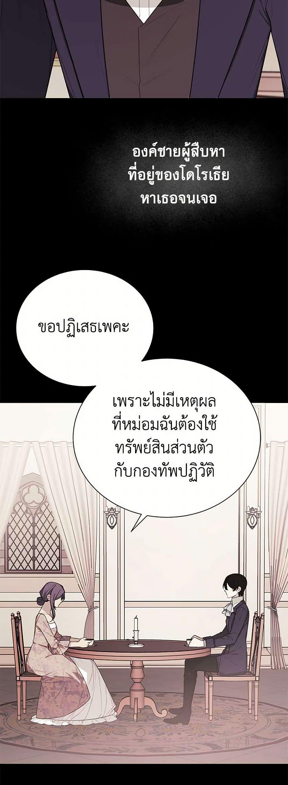 Manga-lc-com อ่านมังงะ อ่านการ์ตูน ออนไลน์ ฟรี The Princess’s Doll Shop ตอนที่ 1 2 3 4 5 6 7 8 9 10 11 12 13 14 ฟรี ไม่มีโฆษณา Manga-lc - อ่าน มังงะ อ่าน การ์ตูน ออนไลน์ อ่านมังงะ ฟรี