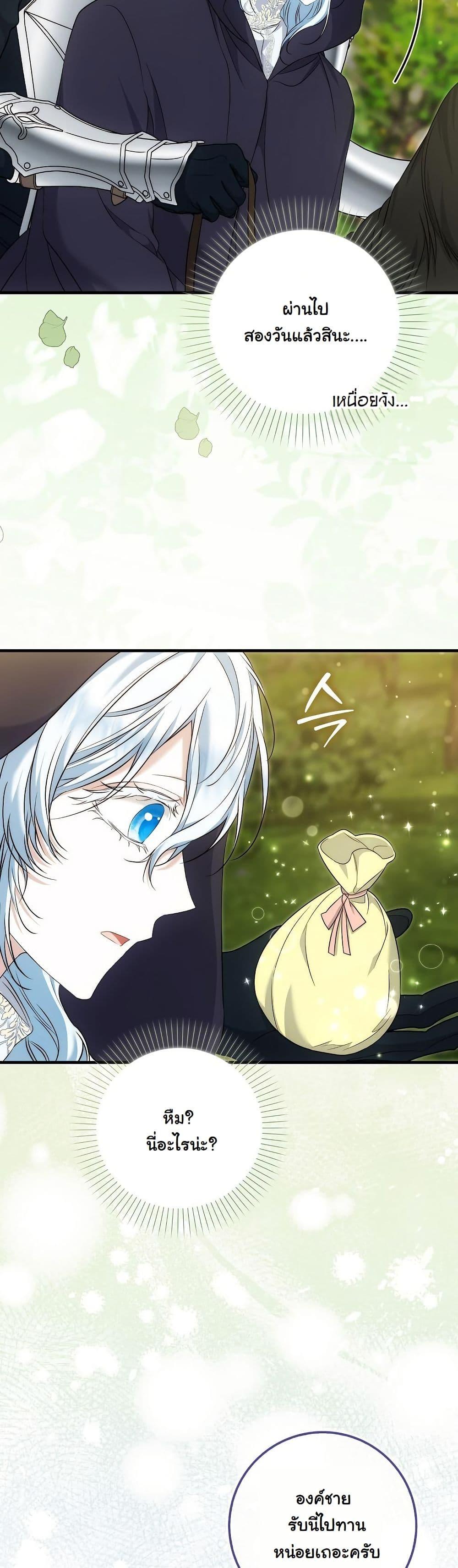 Manga-lc-com อ่านมังงะ อ่านการ์ตูน ออนไลน์ ฟรี The Maniacs are Obsessed With the Fake ตอนที่ 1 2 3 4 5 6 7 8 9 10 11 12 13 14 ฟรี ไม่มีโฆษณา Manga-lc - อ่าน มังงะ อ่าน การ์ตูน ออนไลน์ อ่านมังงะ ฟรี