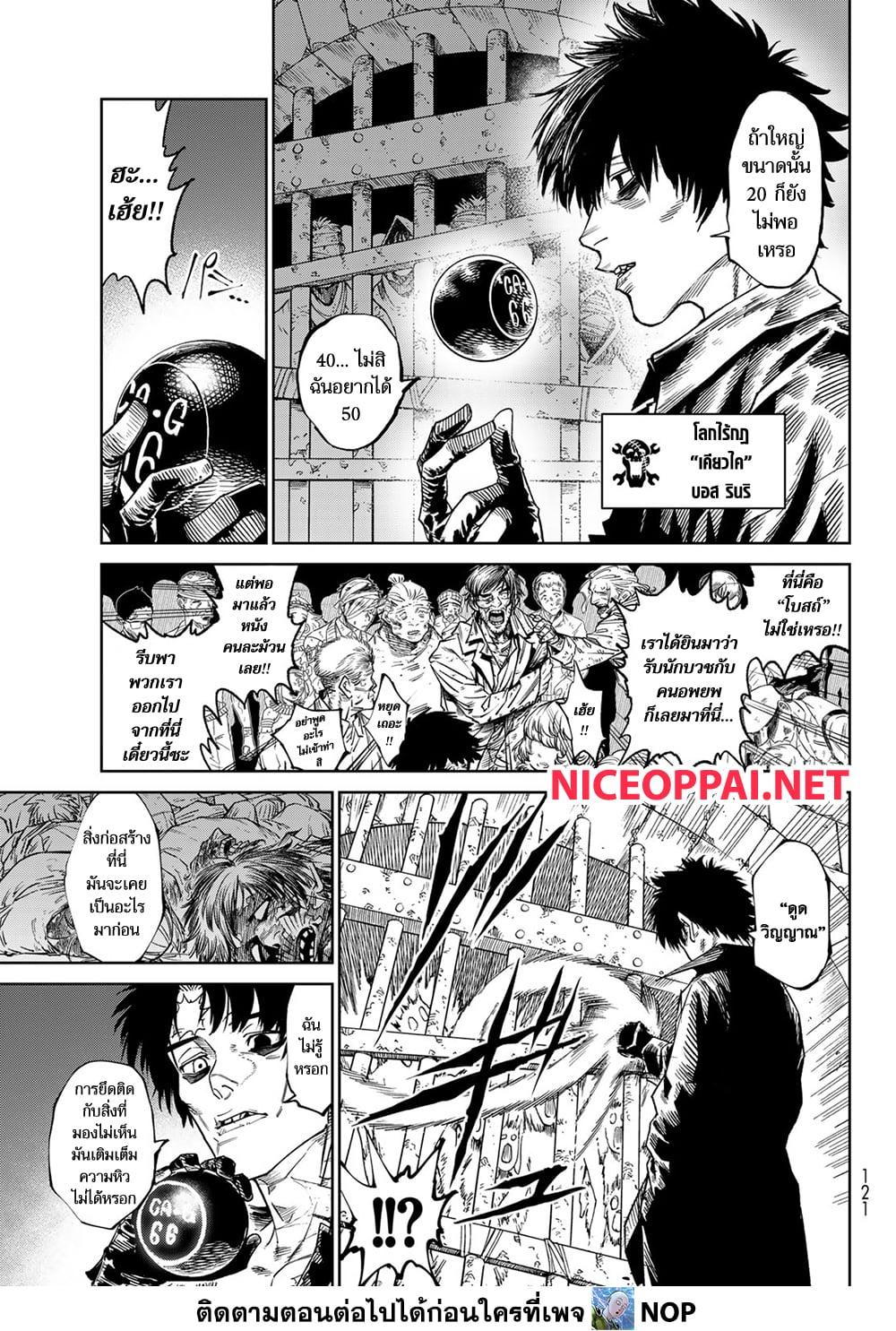 Manga-lc-com อ่านมังงะ อ่านการ์ตูน ออนไลน์ ฟรี Versus ตอนที่ 1 2 3 4 5 6 7 8 9 10 11 12 13 14 ฟรี ไม่มีโฆษณา Manga-lc - อ่าน มังงะ อ่าน การ์ตูน ออนไลน์ อ่านมังงะ ฟรี